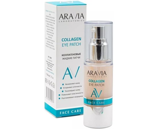 Жидкие коллагеновый патчи Aravia Laboratories Collagen Eye Patch, 30ml, изображение 3