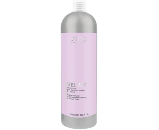Бальзам с протеинами кашемира и маслом льна Kapous Professional Studio Luxe Care Velvet Balm, 1000 ml