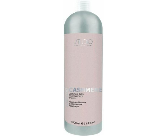 Бальзам с протеинами кашемира Kapous Professional Studio Luxe Care Cashmere Balm, изображение 2