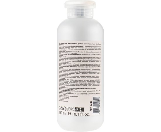 Бальзам с протеинами кашемира Kapous Professional Studio Luxe Care Cashmere Balm, изображение 3