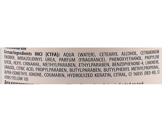 Бальзам с протеинами кашемира Kapous Professional Studio Luxe Care Cashmere Balm, изображение 4