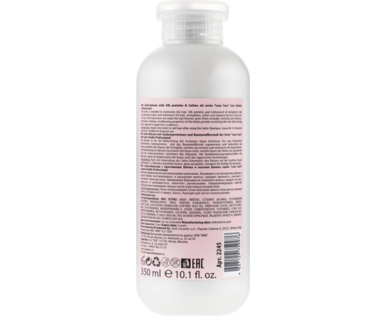 Бальзам с протеинами шелка и маслом хлопка Kapous Professional Studio Luxe Care Satin Balm, изображение 3