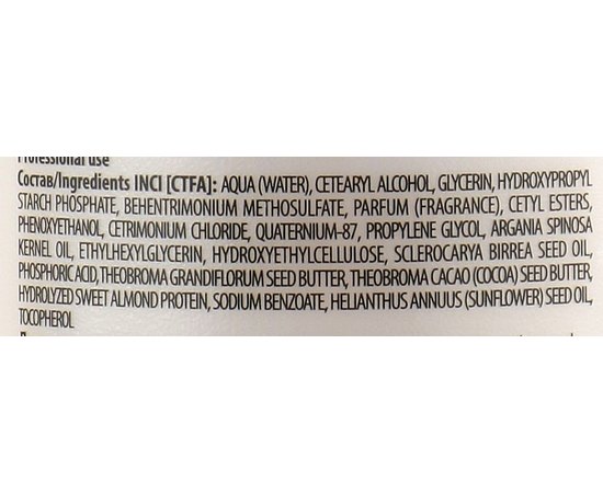 Крем для волос Восстанавливающий комплекс Kapous Professional KaPlex2, 500 ml, изображение 3