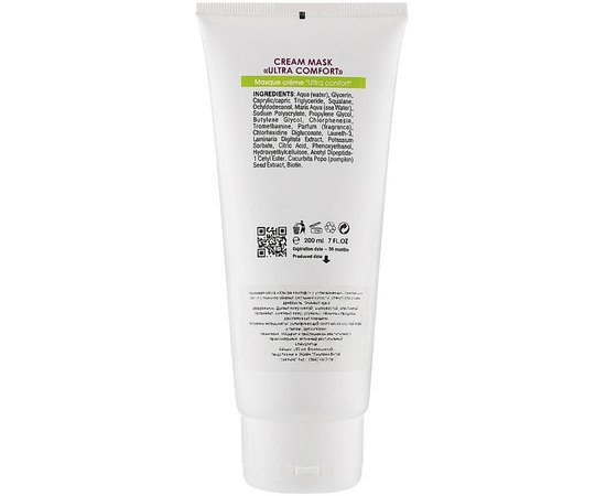 Кремовая маска с успокаивающим комплексом для лица Biotonale Cream Mask Ultra Comfort, 200 ml, изображение 2