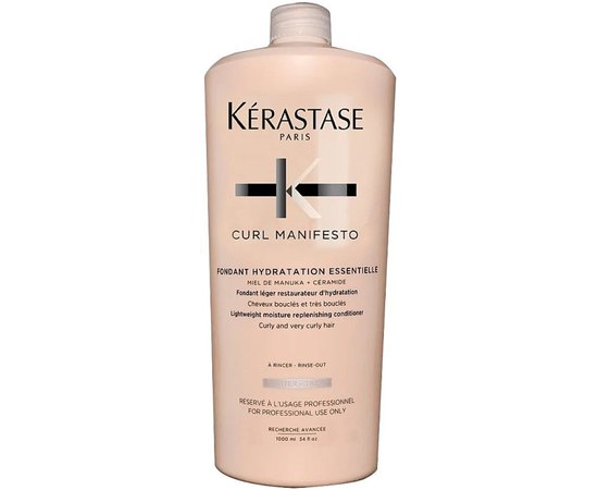 Легкий увлажняющий кондиционер для кучерявых волос всех типов Kerastase Curl Manifesto Fondant Hydratation Essentielle, изображение 3