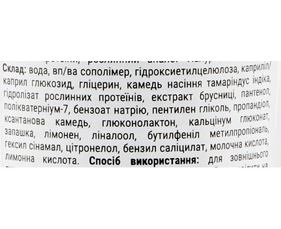 Лосьон для стайлинга T-Lab Professional Hair Designer One-For-All Styling Lotion, 150 ml, изображение 3