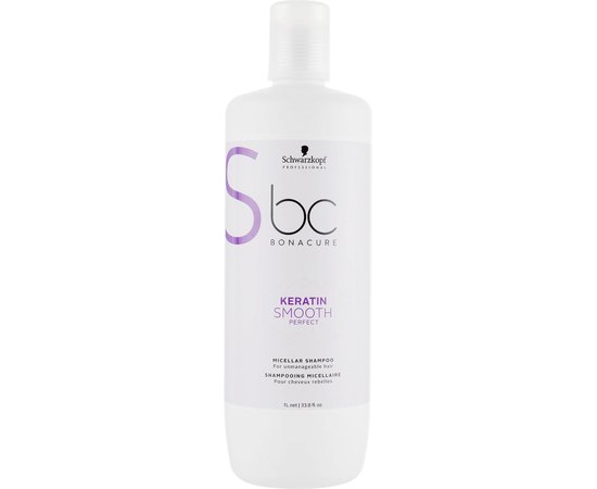 Schwarzkopf Bonacure Keratin Smooth Perfect Micellar Shampoo міцелярная шампунь для гладкості волосся, фото _ab__is.image_number.default