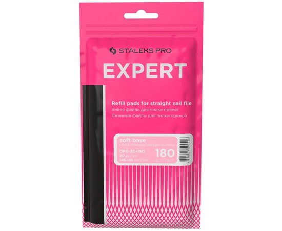 Набор сменных файлов для пилки прямой на мягкой основе Staleks Pro Expert 20, 30 шт, изображение 2