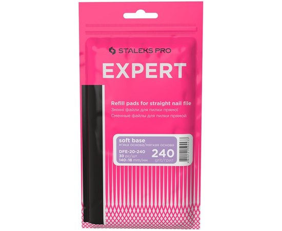 Набор сменных файлов для пилки прямой на мягкой основе Staleks Pro Expert 20, 30 шт, изображение 3