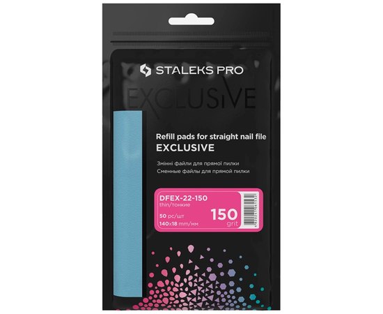 Набор сменных файлов для пилки прямой Staleks Pro Exclusive 22, 50шт, изображение 2