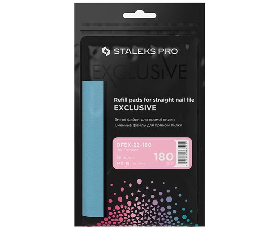 Набор сменных файлов для пилки прямой Staleks Pro Exclusive 22, 50шт, изображение 3