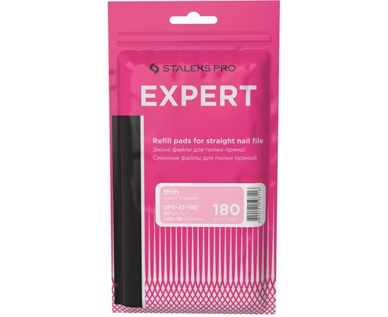 Набор сменных файлов для пилки прямой Staleks Pro Expert 22, 50 шт, изображение 2