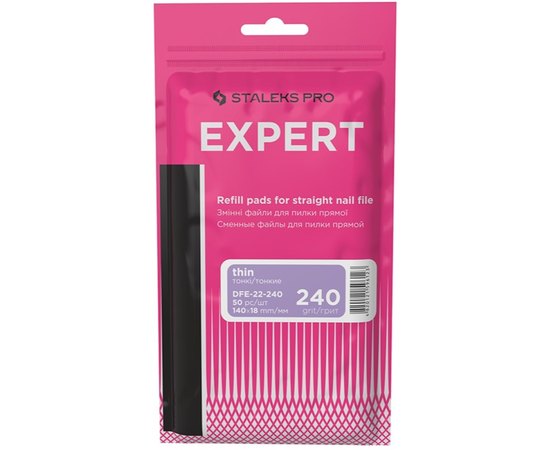 Набор сменных файлов для пилки прямой Staleks Pro Expert 22, 50 шт, изображение 3