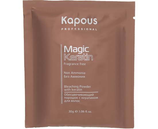 Kapous Professional Magic Keratin Non Ammonia Bleaching Powder Знебарвлююча пудра для волосся з кератином, фото 