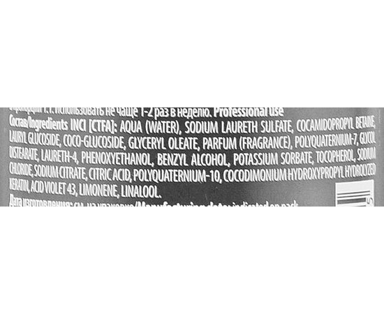 Шампунь для волос Анти-желтый Kapous Professional Studio Professional Shampoo Antiyellow, 200 ml, изображение 2