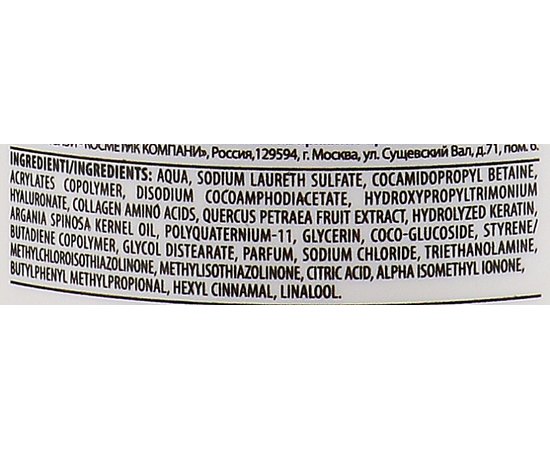 Nouvelle Hi_Fill Antiage Preliminary Shampoo Омолоджуючий шампунь глубоой очисти, 1000 мол, фото _ab__is.image_number.default