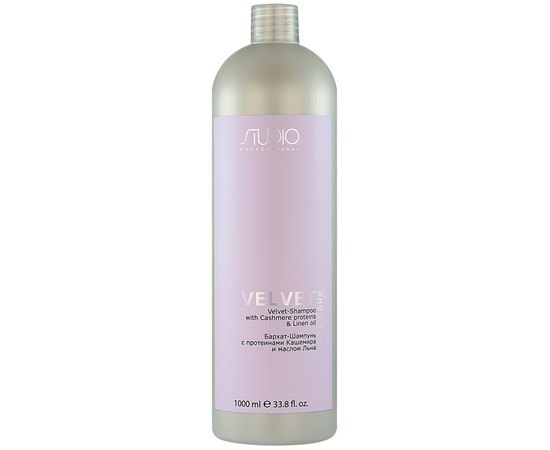 Шампунь с протеинами кашемира и маслом льна Kapous Professional Studio Luxe Care Velvet Shampoo, изображение 2