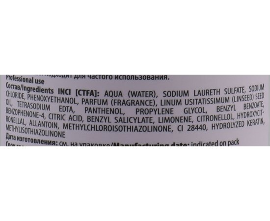 Шампунь с протеинами кашемира и маслом льна Kapous Professional Studio Luxe Care Velvet Shampoo, изображение 4