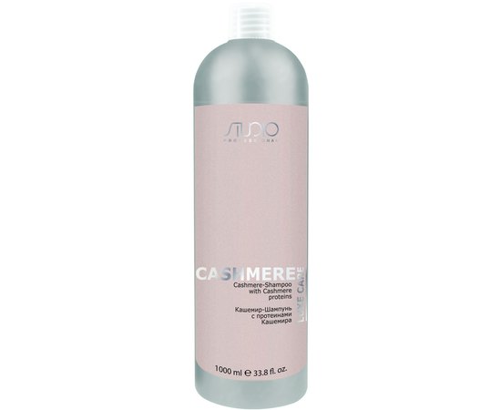 Шампунь с протеинами кашемира Kapous Professional Studio Luxe Care Cashmere Shampoo, изображение 2