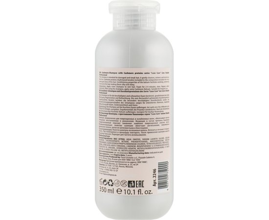 Шампунь с протеинами кашемира Kapous Professional Studio Luxe Care Cashmere Shampoo, изображение 3