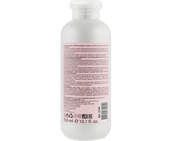 Шампунь с протеинами шелка и маслом хлопка Kapous Professional Studio Luxe Care Satin Shampoo, изображение 3