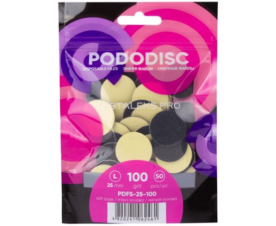 Змінні файли для педикюрного диска на м'якій основі Staleks Pro Expert Pododisc L, 50 шт, фото _ab__is.image_number.default