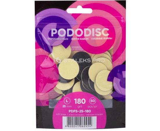 Змінні файли для педикюрного диска на м'якій основі Staleks Pro Expert Pododisc L, 50 шт, фото _ab__is.image_number.default