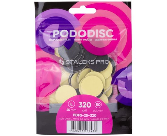 Змінні файли для педикюрного диска на м'якій основі Staleks Pro Expert Pododisc L, 50 шт, фото _ab__is.image_number.default