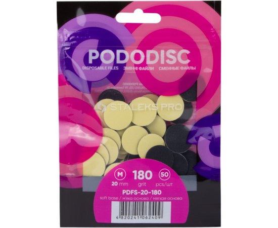 Сменные файлы для педикюрного диска на мягкой основе Staleks Pro Expert Pododisc M, 50 шт, изображение 3