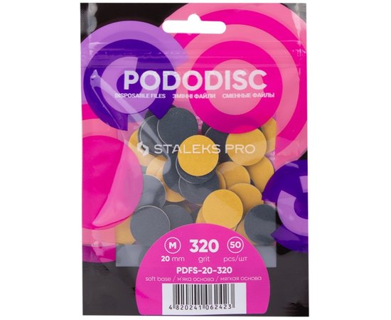 Сменные файлы для педикюрного диска на мягкой основе Staleks Pro Expert Pododisc M, 50 шт, изображение 5