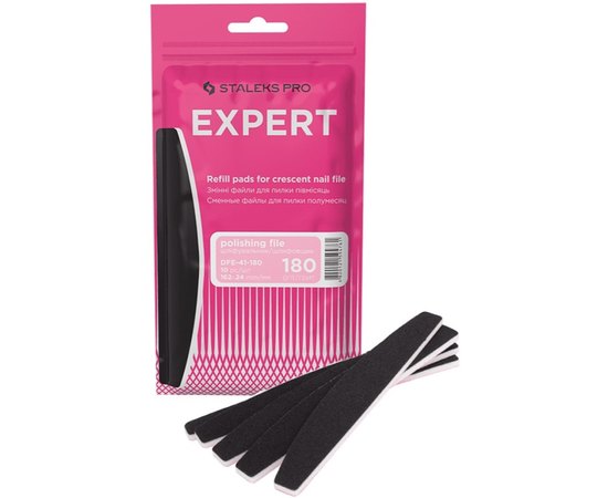 Сменные файлы на пенной основе для пилки полумесяц Staleks Pro Expert  41, 10 шт, изображение 3