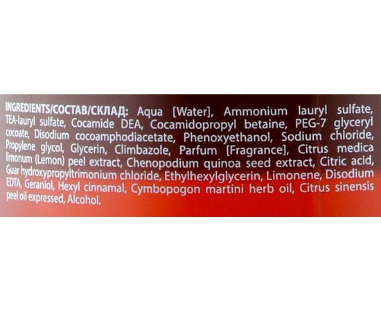 Балансирующий шампунь двойного действия Dott. Solari Phito Complex Balancing Double-Action Shampoo, изображение 3