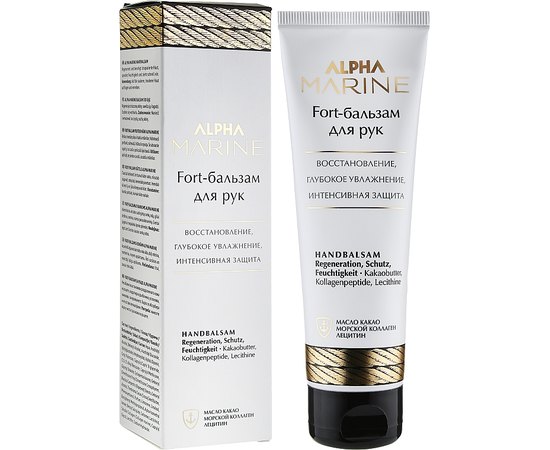 Бальзам для рук мужской Estel Professional Alpha Marine Fort, 90 ml, изображение 2