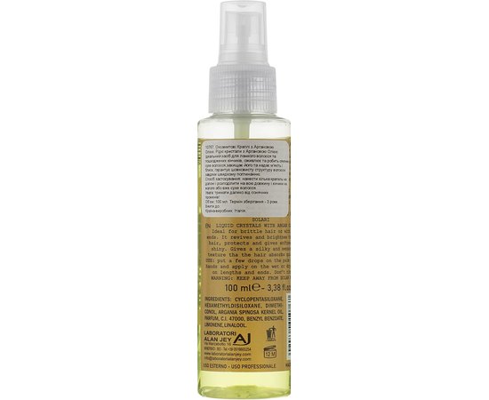 Бархатные капли с аргановым маслом Alan Jey Day By Day Argan Oil, 100 ml, изображение 2