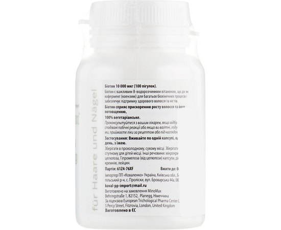 Біотин вітаміни для росту волосся MinoMax Biotin, 100 caps, фото _ab__is.image_number.default