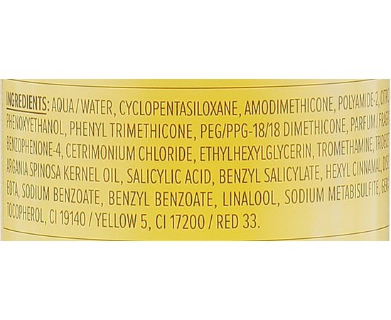 Двухфазный солнцезащитный спрей Coiffance Argan Solair Spray, 150 ml, изображение 3