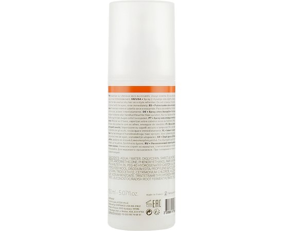Двухфазный увлажняющий спрей-кондиционер Coiffance Nutri Leave-In Spray, 150 ml, изображение 2