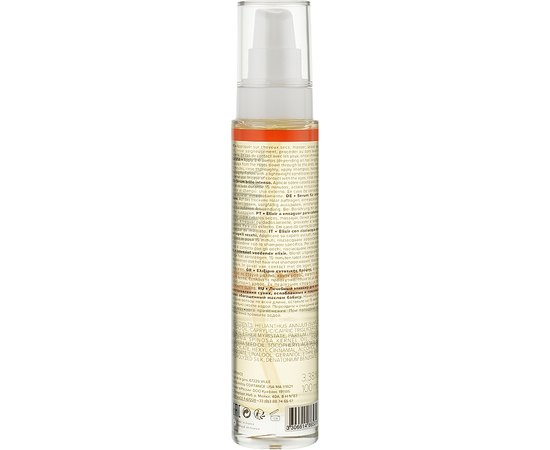 Еліксир для блиску та відновлення Coiffance Nutri Pre-Wash Elixir, 100 ml, фото _ab__is.image_number.default