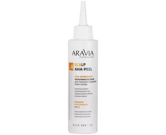 Гель-эксфолиант мультикислотный для глубокого очищения кожи головы Aravia Professional  Scalp AHA-Peel, 150 ml