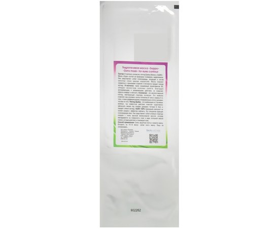Гідрогелева маска під очі Зорро Biotonale Zorro Mask For Eyes Contour, 1 шт, фото _ab__is.image_number.default