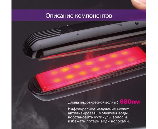 Инфракрасный ультразвуковой утюжок для восстановления и лечения волос черный, изображение 5