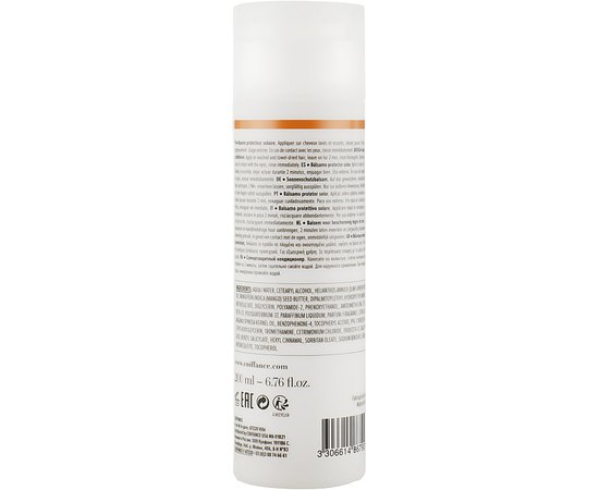 Кондиционер для защиты от солнца Coiffance Argan Solaire Conditioner, 200 ml, изображение 2