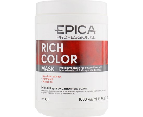 Маска для окрашенных волос с маслом макадамии и экстрактом виноградных косточек Epica Rich Color Mask, изображение 2