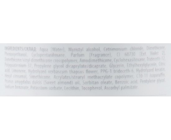 Маска для світлого волосся Dott. Solari Love Me Color Silver Mask Anti-Yellow, 250ml, фото _ab__is.image_number.default Маска для світлого волосся Dott. Solari Love Me Color Silver Mask Anti-Yellow, 250ml, фото _ab__is.image_number.default