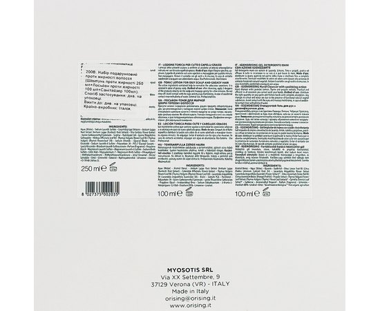 Набір для жирного волосся Orising Hair Care, фото _ab__is.image_number.default