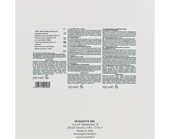 Набір проти випадання волосся Orising Hair Care, фото _ab__is.image_number.default