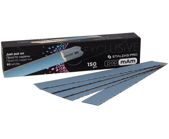 Набор сменных файлов для пилки прямой Staleks Pro Exclusive papmAm 22, 50 шт, изображение 2