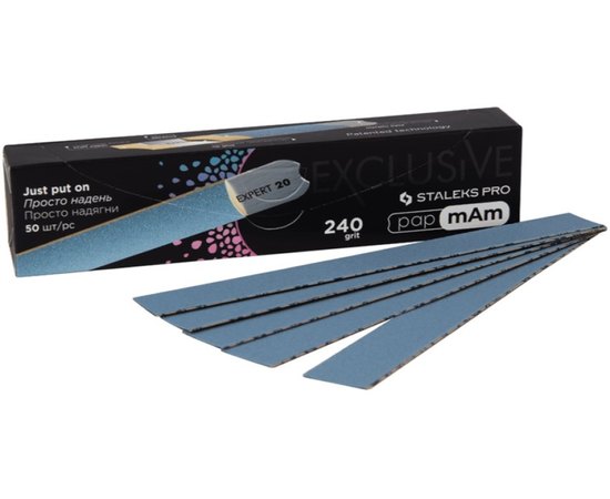 Набор сменных файлов для пилки прямой Staleks Pro Exclusive papmAm 22, 50 шт, изображение 4