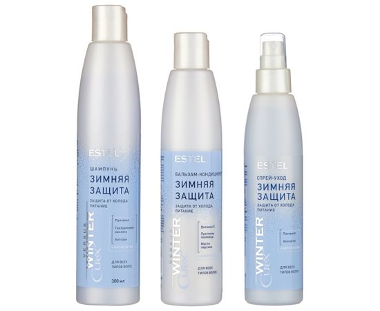Набір захист та харчування Estel Professional Curex Versus Winter, фото _ab__is.image_number.default
