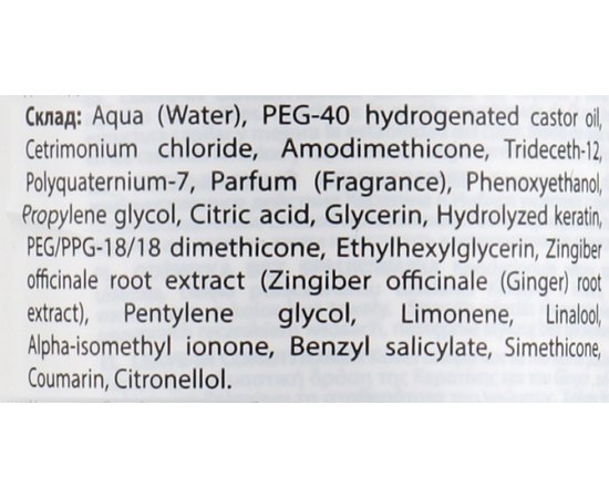 Незмивний спрей-кондиціонер з кератином та імбиром Dott. Solari Glam Leave-In Conditioner, 150ml, фото _ab__is.image_number.default